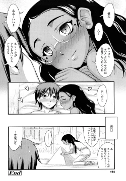 Page 153 of Momoiro Noise