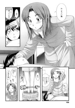 Page 157 of Momoiro Noise