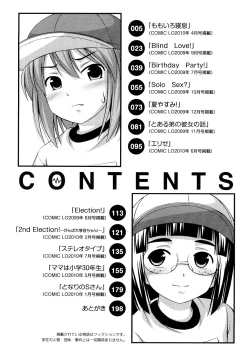 Page 196 of Momoiro Noise