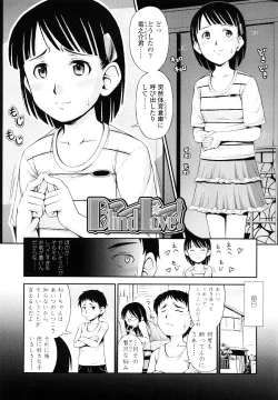 Page 22 of Momoiro Noise