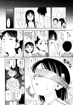 Page 23 of Momoiro Noise