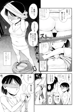 Page 24 of Momoiro Noise