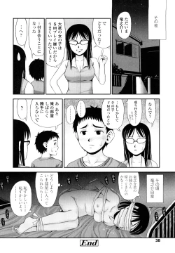 Page 37 of Momoiro Noise