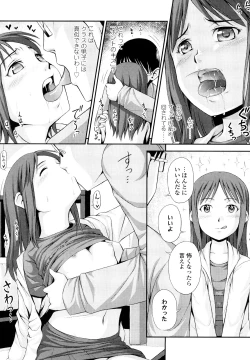 Page 42 of Momoiro Noise
