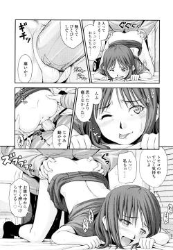 Page 49 of Momoiro Noise