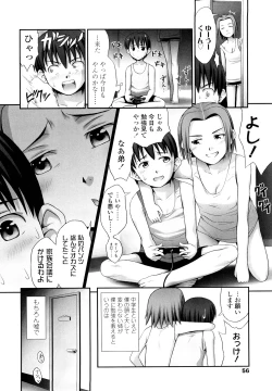 Page 55 of Momoiro Noise