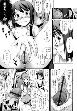 Page 84 of Momoiro Noise