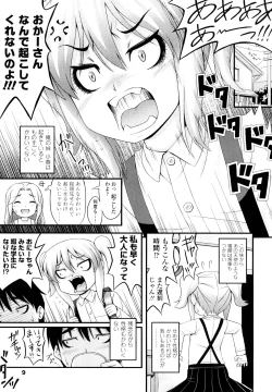 Page 8 of Momoiro Noise