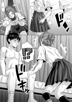 Page 23 of Do-Inaka Gurashi | Living In The Middle Of Nowhere