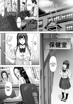 Page 44 of Do-Inaka Gurashi | Living In The Middle Of Nowhere