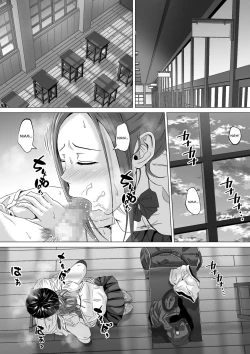 Page 3 of Do-Inaka Gurashi 2 | Living In The Middle Of Nowhere 2