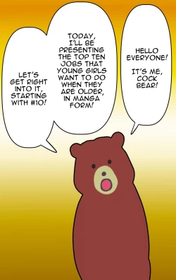 Page 2 of Naritai Shokugyou Ranking| Desired Occupation Ranking