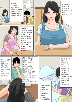 Page 157 of Natsume Benkei Soushuuhen Okaa-san ga Issho! 2 | Natsume Benkei Collection So Many Moms! 2