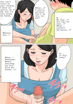 Page 159 of Natsume Benkei Soushuuhen Okaa-san ga Issho! 2 | Natsume Benkei Collection So Many Moms! 2