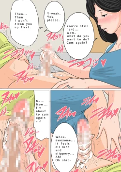 Page 162 of Natsume Benkei Soushuuhen Okaa-san ga Issho! 2 | Natsume Benkei Collection So Many Moms! 2