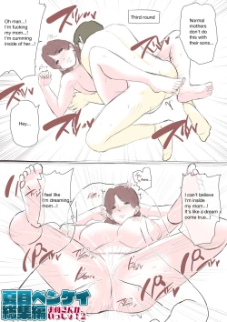 Page 183 of Natsume Benkei Soushuuhen Okaa-san ga Issho! 2 | Natsume Benkei Collection So Many Moms! 2