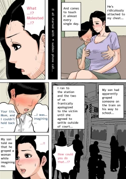 Page 335 of Natsume Benkei Soushuuhen Okaa-san ga Issho! 2 | Natsume Benkei Collection So Many Moms! 2