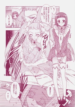 Page 13 of Yososama Sairoku 4