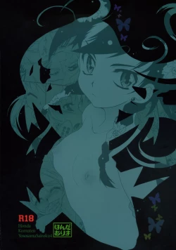 Page 22 of Yososama Sairoku 4