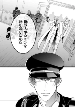 Page 160 of Uragirimono no Love Song 2