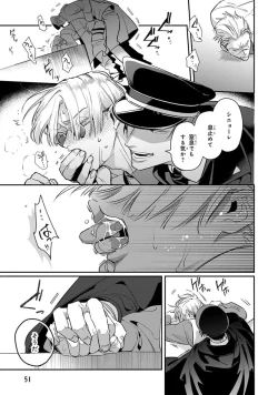 Page 53 of Uragirimono no Love Song 2