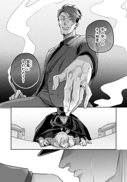 Page 63 of Uragirimono no Love Song 2