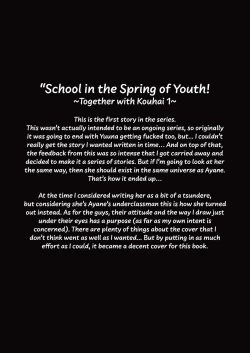 Page 30 of School in the Spring of Youth! Omnibus 1