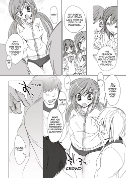 Page 32 of School in the Spring of Youth! Omnibus 1