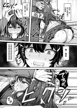 Page 9 of Saimin Sarete Yokatta desho? - Aren't you glad you were hypnotized?