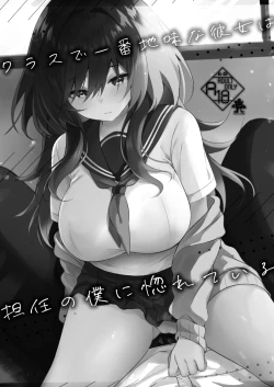 Page 29 of Class de Ichiban Jimi na Kanojo wa Tannin no Boku ni Horete Iru | 班上最不起眼的女孩愛上了身為班主任的我