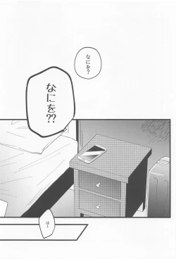 Page 5 of revenge match virgin night