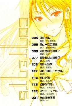 Page 8 of Chu Berozu