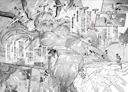 Page 7 of Unicorn Overlord