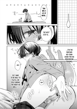 Page 15 of Katakoi Engage - Chapter 2