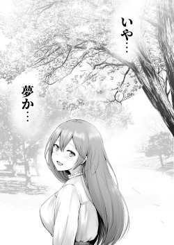Page 48 of Soshite Kyou mo Moteasobareru 3