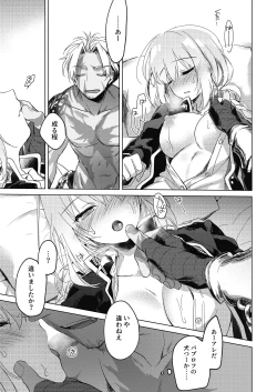 Page 7 of Yoru no Ondo