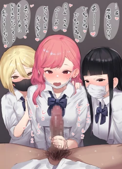 Page 5 of オタクの部屋に来たギャル