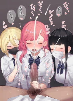 Page 6 of オタクの部屋に来たギャル