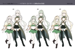 Page 46 of 盗賊、エルフを盗む