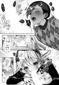 Page 8 of Bokuchan no Toriko - We are captives of My sister Ch. 8 Kouhen