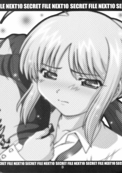 Page 2 of Secret file next 10 - I feel my Fate