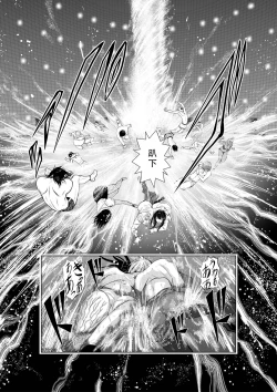 Page 59 of Chijou Hyakkai Ch01-05 Chinese Version「地上100阶」個人翻譯潤色