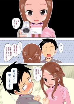 Page 3 of Karakai vs Critical Hit 4 Ninpu no Moto Takagi-san ga Love Love SEX Suru