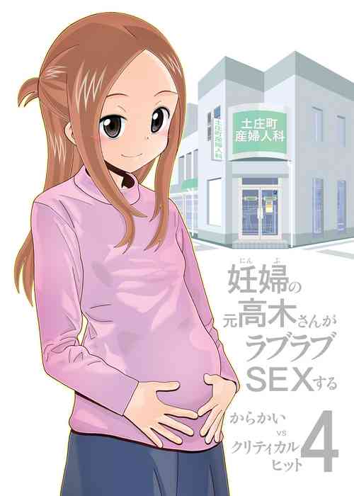 Download Karakai vs Critical Hit 4 Ninpu no Moto Takagi-san ga Love Love SEX Suru