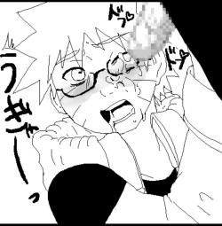 Page 103 of 宇智波鼬x漩涡鸣人