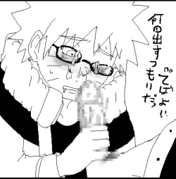 Page 104 of 宇智波鼬x漩涡鸣人