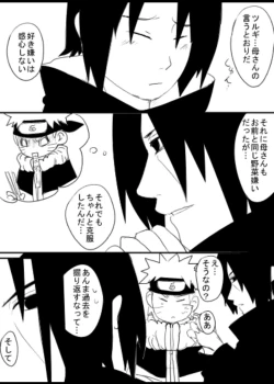 Page 44 of 宇智波鼬x漩涡鸣人