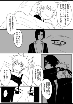 Page 54 of 宇智波鼬x漩涡鸣人