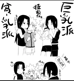 Page 70 of 宇智波鼬x漩涡鸣人