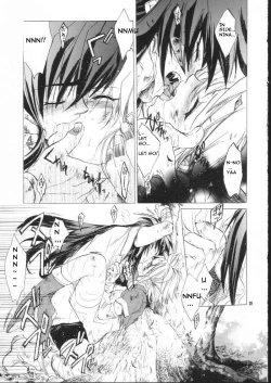 Page 27 of side:NINA - Ryuu no Me no Fuukei ~ second